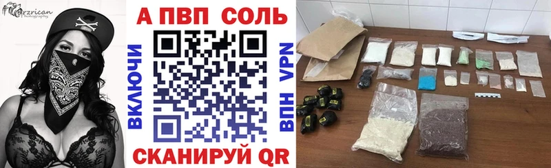 Alpha PVP СК КРИС Мензелинск