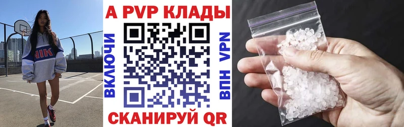 A PVP мука  Мензелинск 