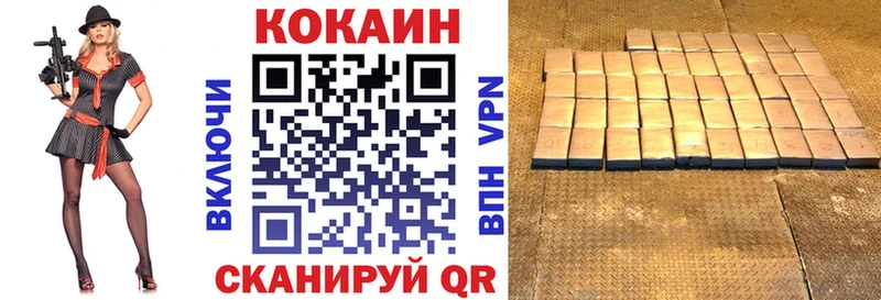 продажа наркотиков  ссылка на мегу как войти  Cocaine Перу  Мензелинск 