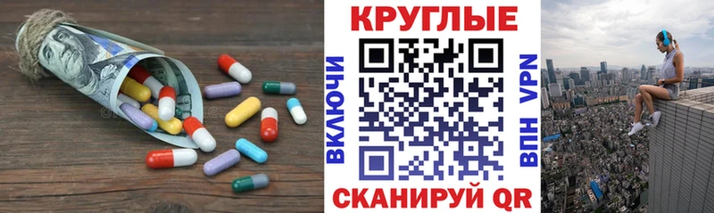 Экстази XTC  Мензелинск 