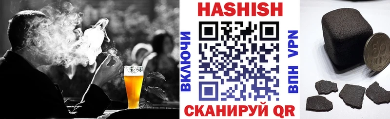 Гашиш 40% ТГК  mega как зайти  Мензелинск  наркотики 