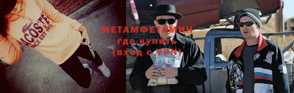 гидра Волосово