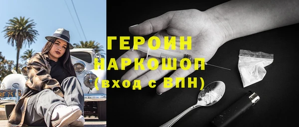 первитин Арсеньев