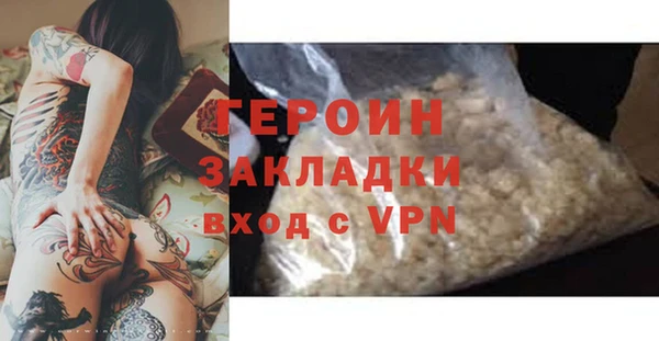 молекула духа Пролетарск