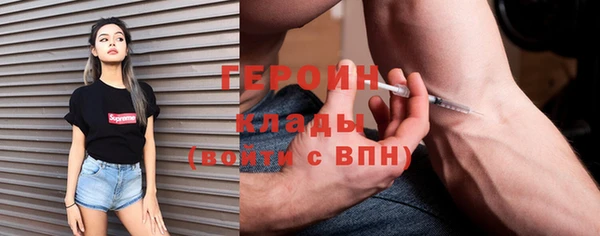 наркотики Аркадак