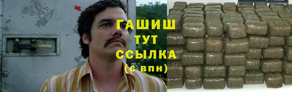 наркотики Аркадак