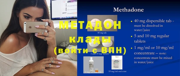 каннабис Армянск