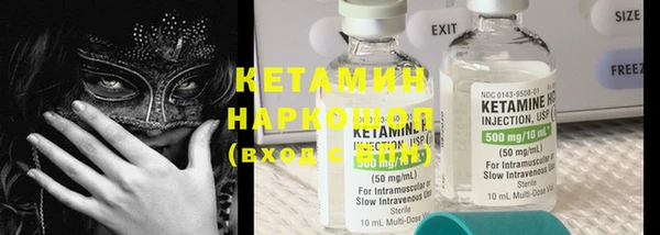 первитин Арсеньев