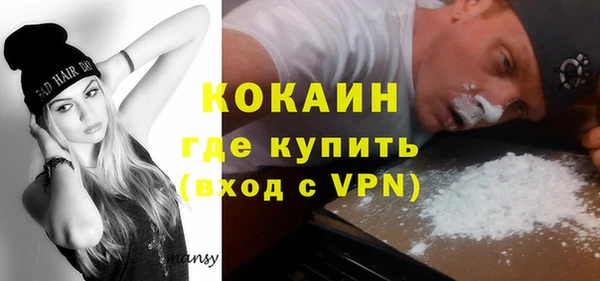 первитин Арсеньев