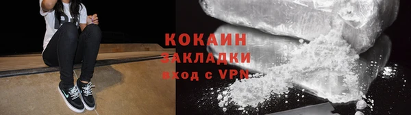 первитин Арсеньев