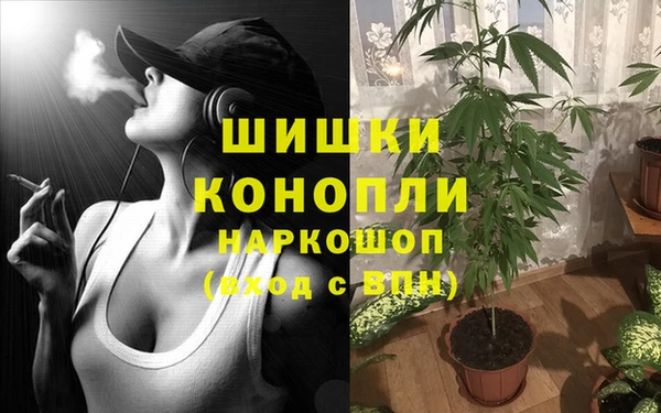 каннабис Армянск