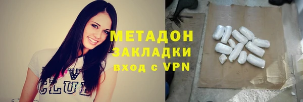 мескалин Заволжск