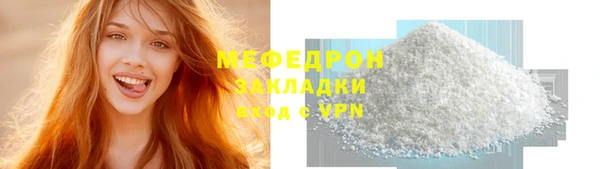 первитин Арсеньев