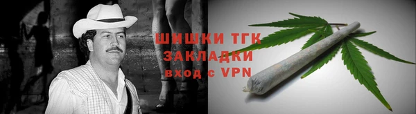первитин Арсеньев