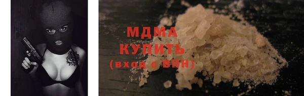 каннабис Армянск