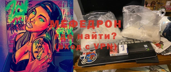 первитин Арсеньев