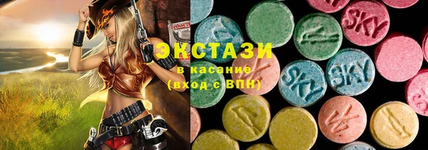 первитин Арсеньев