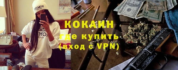 гашишное масло Заводоуковск