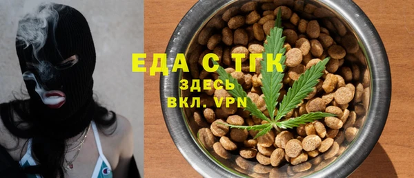 каннабис Армянск