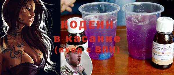 наркотики Аркадак
