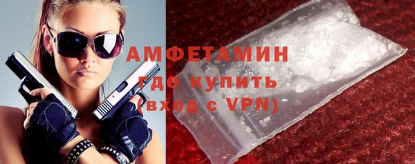 герыч Володарск