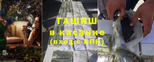 каннабис Армянск