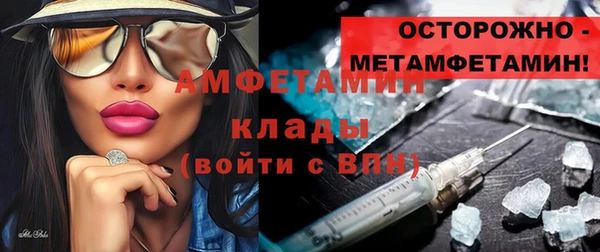 первитин Арсеньев