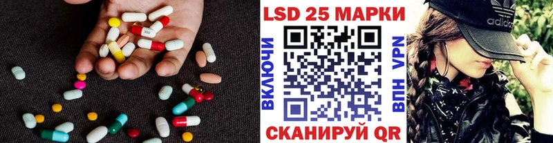 ЛСД экстази ecstasy  даркнет сайт  Мензелинск 