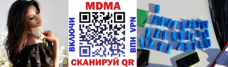 MDMA молли цены наркотик Мензелинск