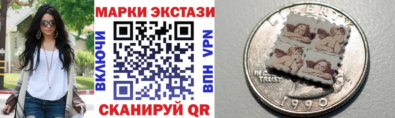 Марки N-bome 1,5мг  наркошоп  Мензелинск 