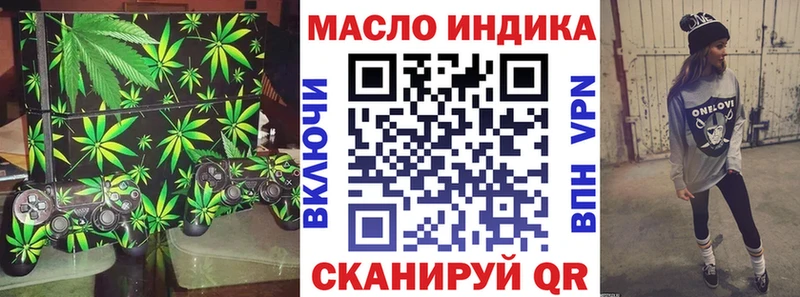 OMG зеркало  Мензелинск  Дистиллят ТГК Wax 