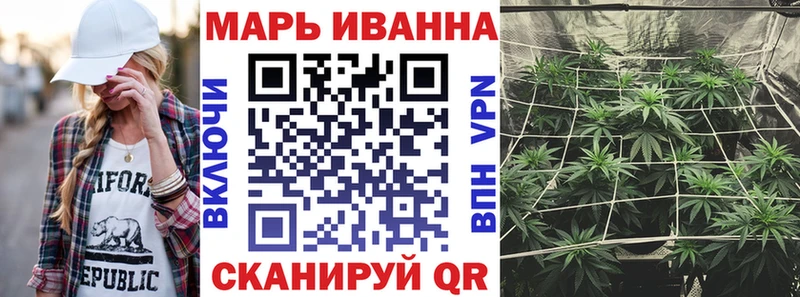 Канабис индика Мензелинск